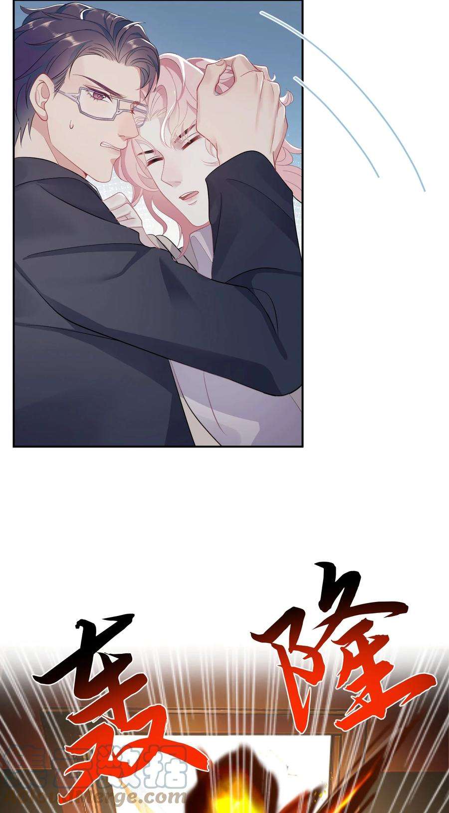 猎心爱人35话 爆炸