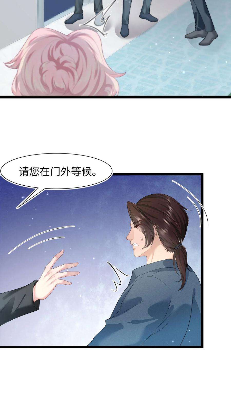 猎心爱人35话 爆炸