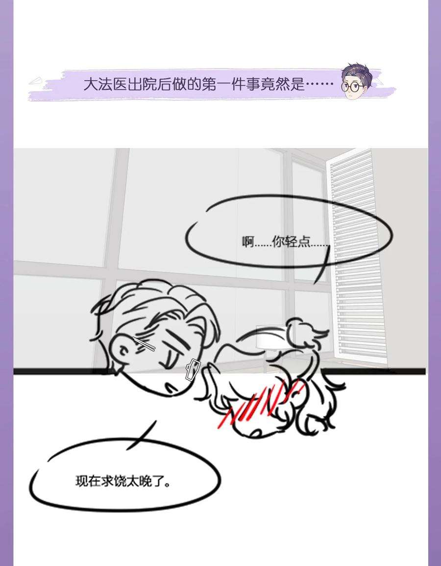猎心爱人35话 爆炸