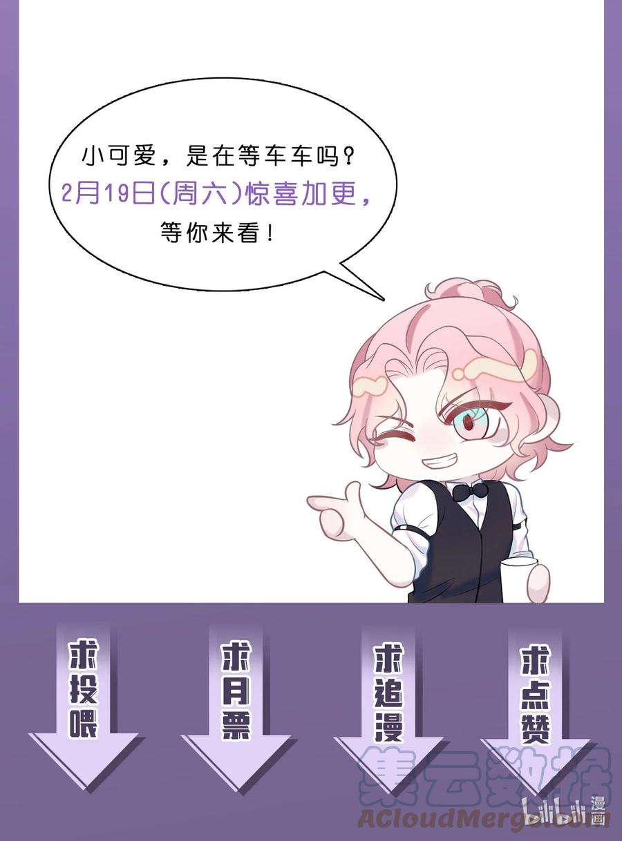 猎心爱人35话 爆炸