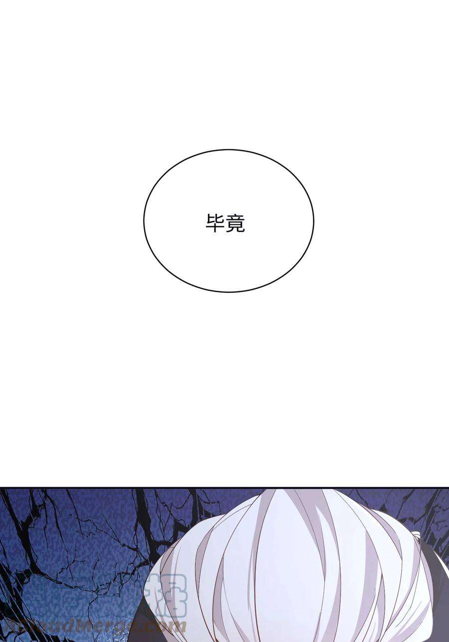 猎心爱人35话 爆炸