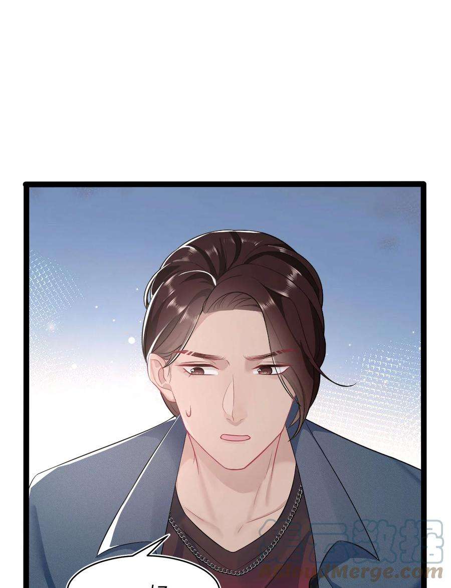 猎心爱人36话 停职