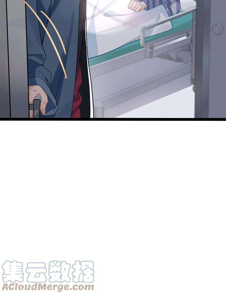 猎心爱人36话 停职
