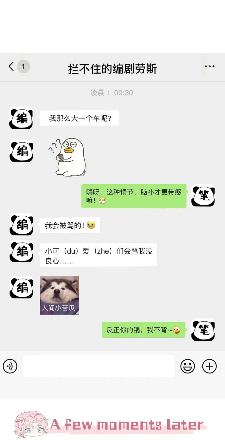 猎心爱人37话 同生共死