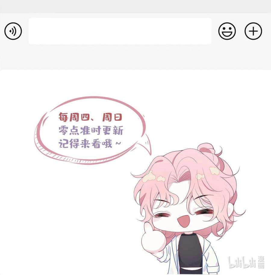 猎心爱人37话 同生共死
