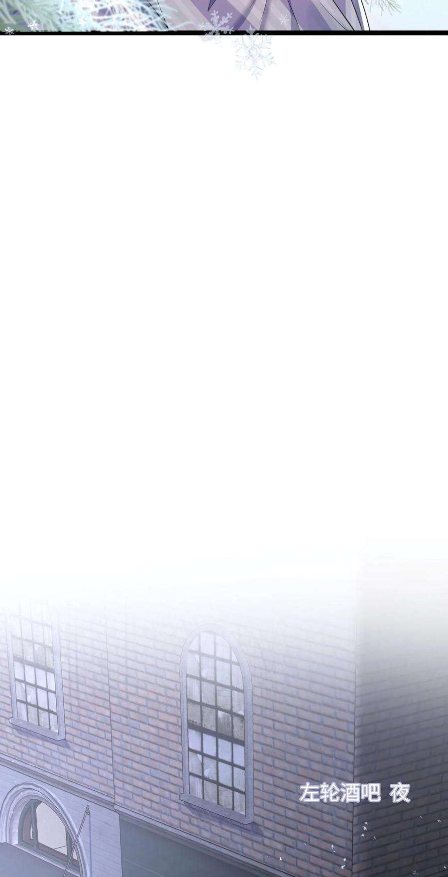 猎心爱人38话 他的信息素