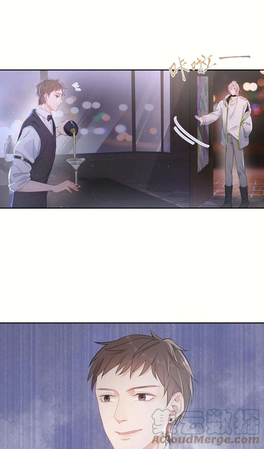 猎心爱人38话 他的信息素