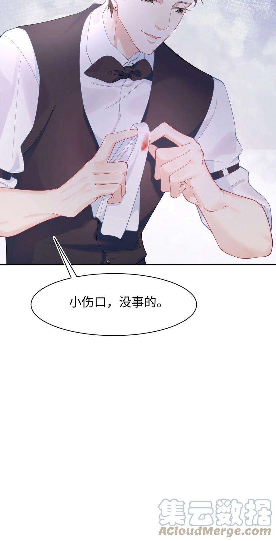猎心爱人39话 酒吧“头牌”上班了