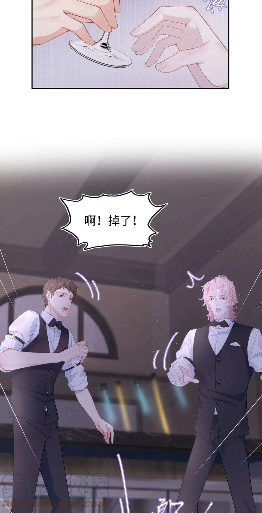 猎心爱人39话 酒吧“头牌”上班了