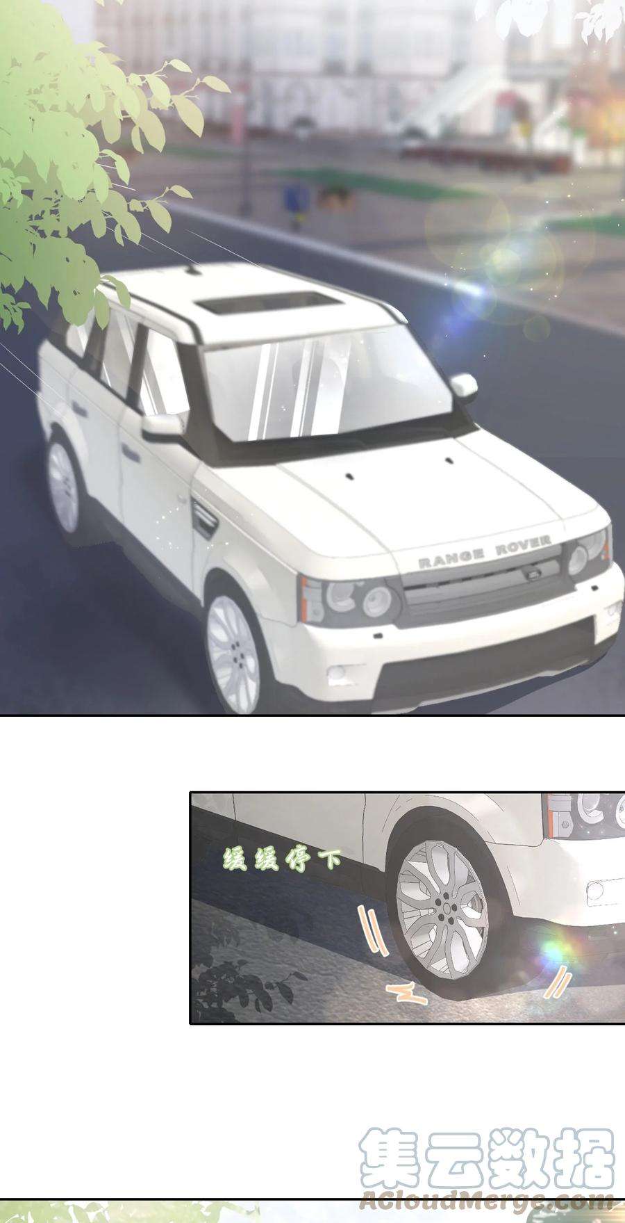 猎心爱人40话 DT想见我？！