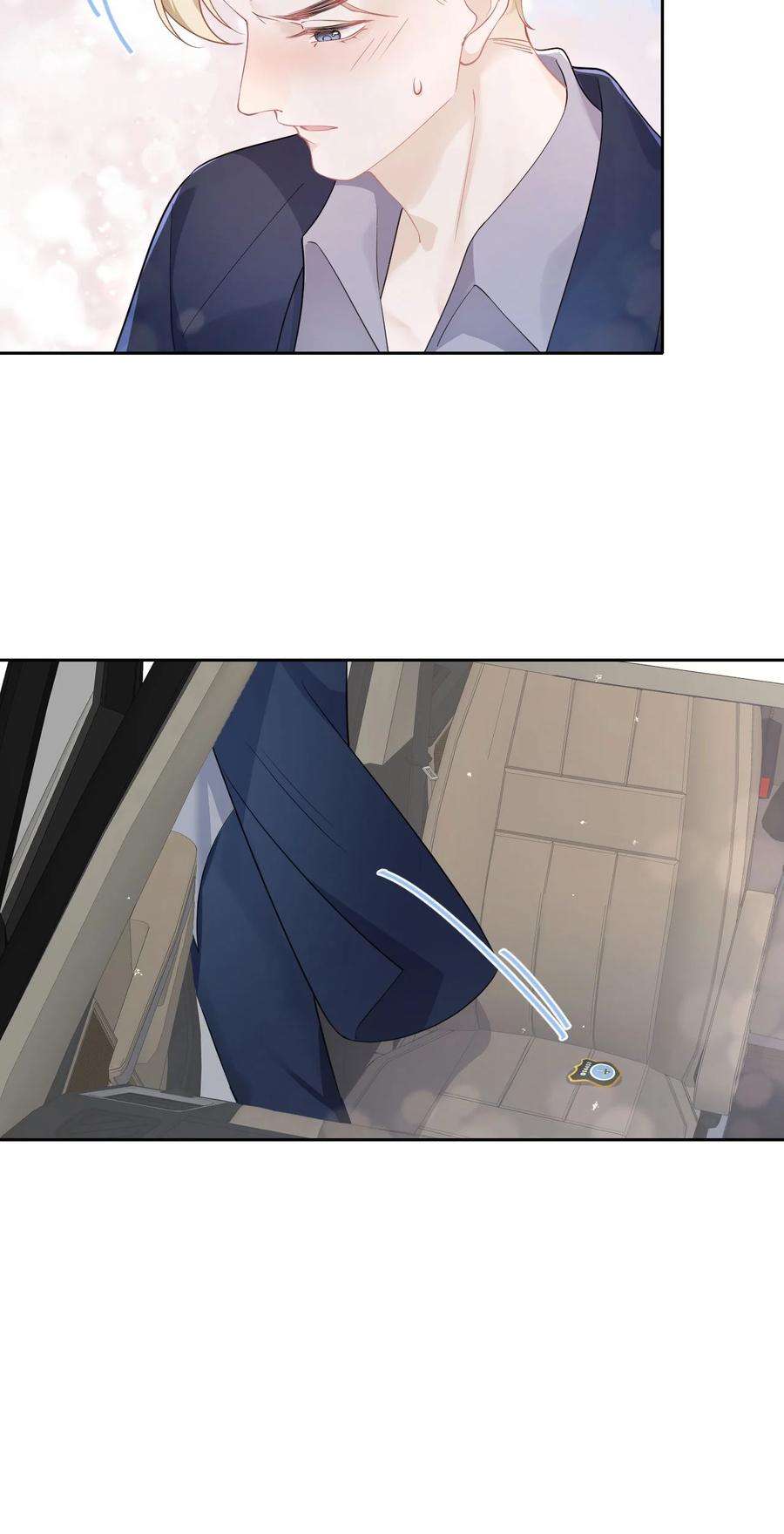 猎心爱人40话 DT想见我？！