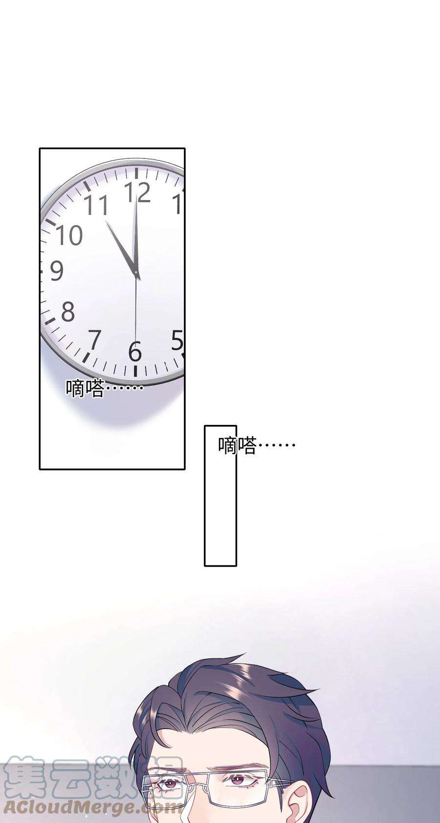 猎心爱人42话 饭局交锋