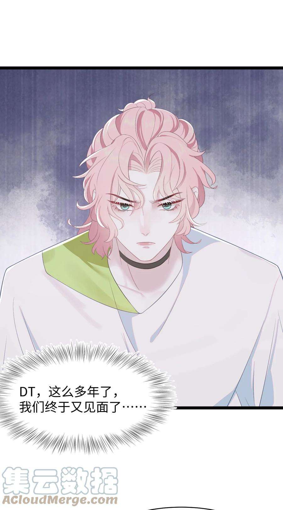 猎心爱人42话 饭局交锋