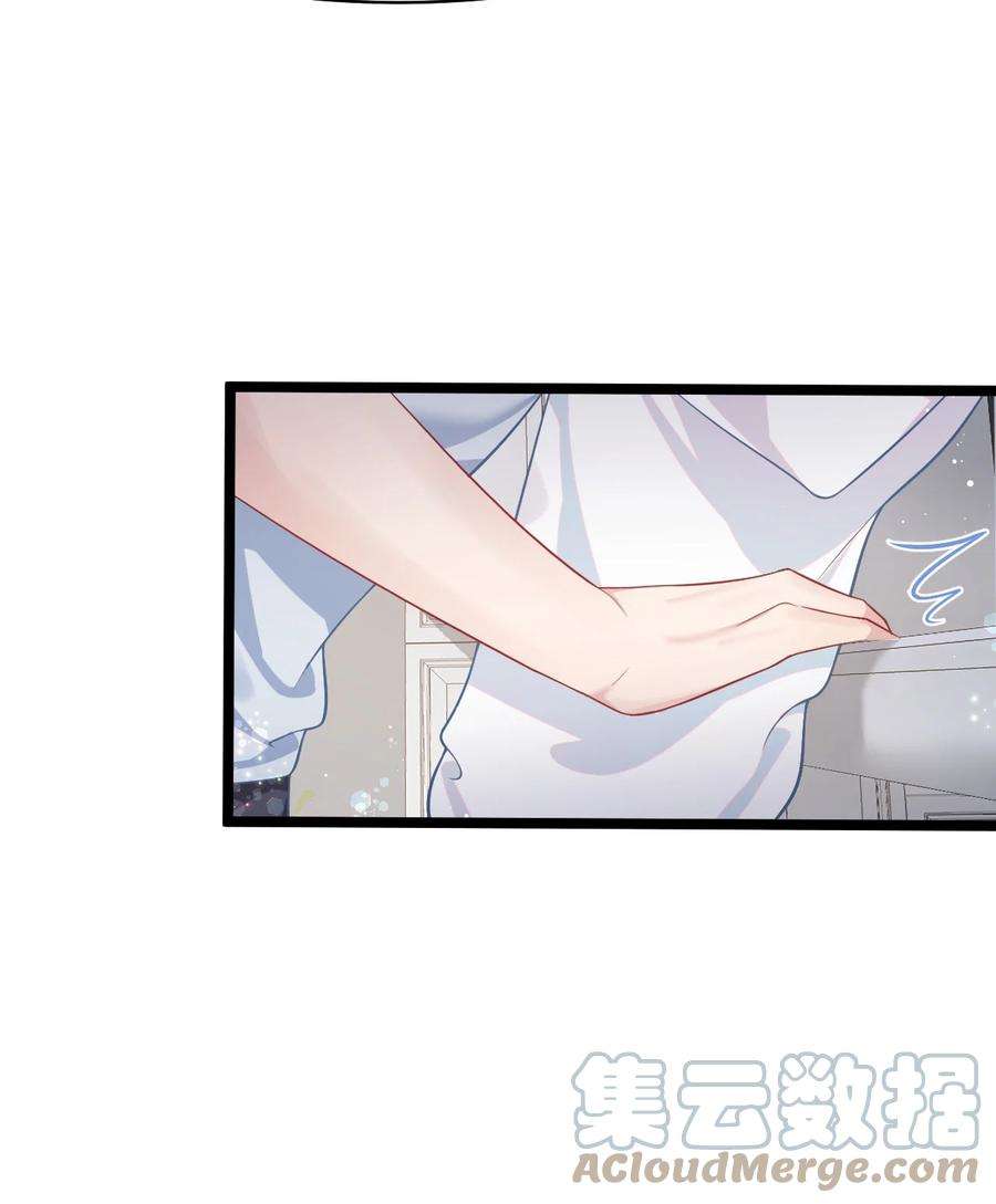 猎心爱人43话 你有资格说不吗？