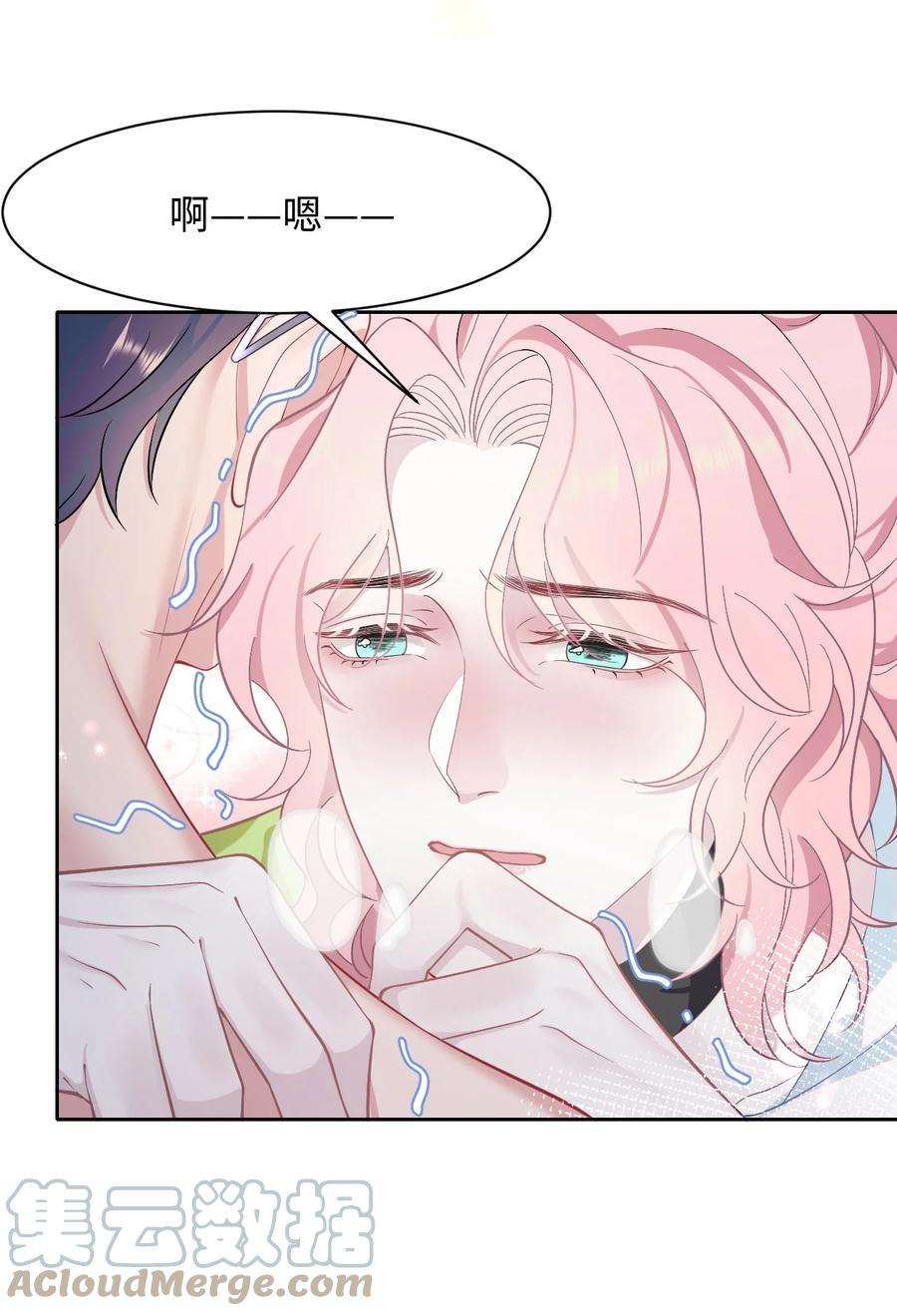 猎心爱人43话 你有资格说不吗？