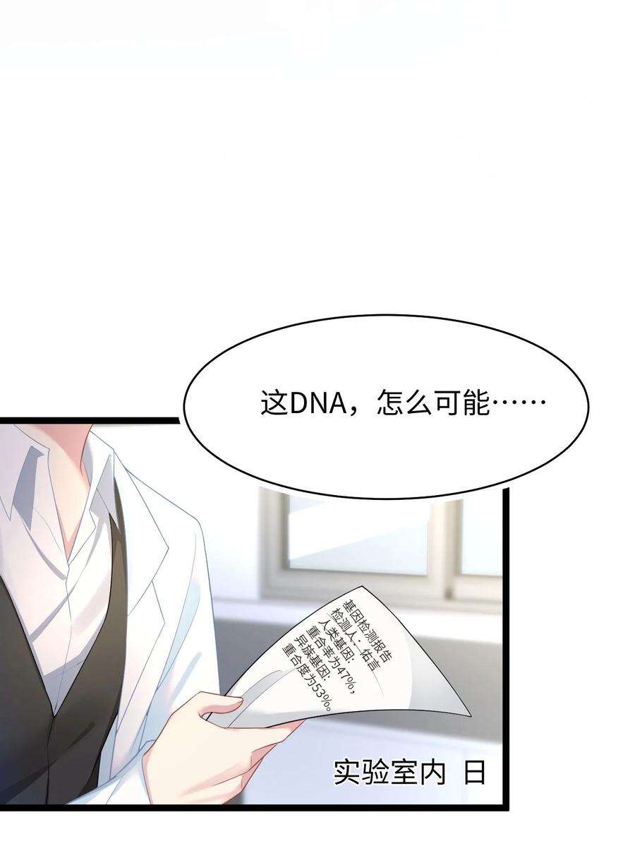 猎心爱人43话 你有资格说不吗？