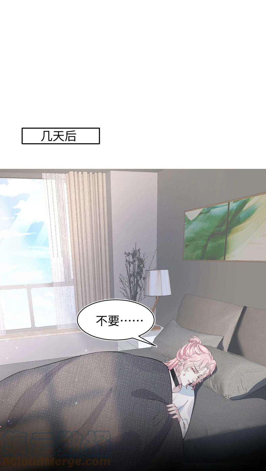 猎心爱人44话 嗜血