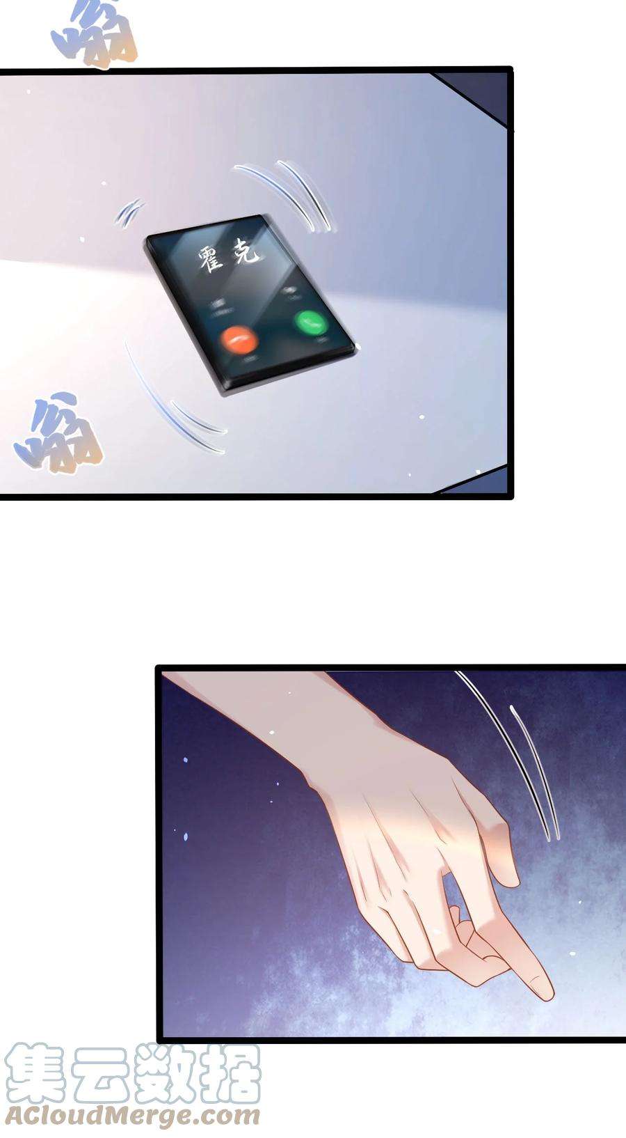 猎心爱人47话 争吵
