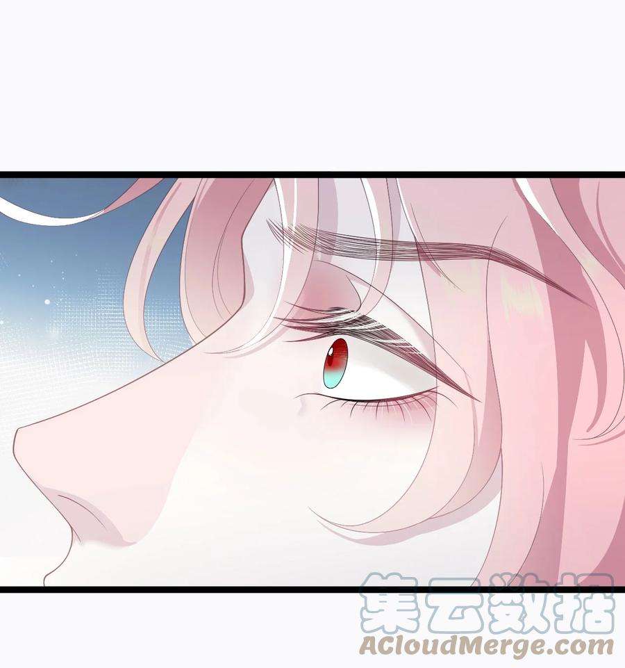 猎心爱人48话 诱饵