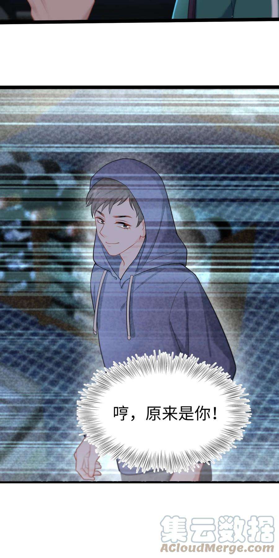 猎心爱人48话 诱饵