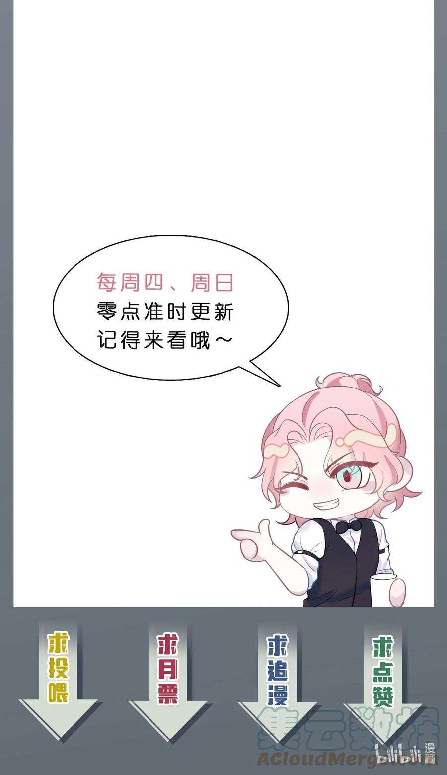 猎心爱人50话 0107号研究员
