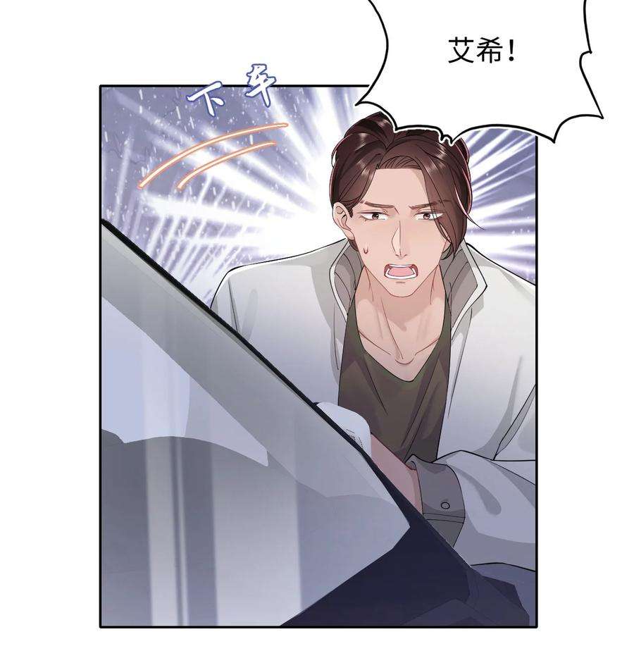 猎心爱人52话 捡话家