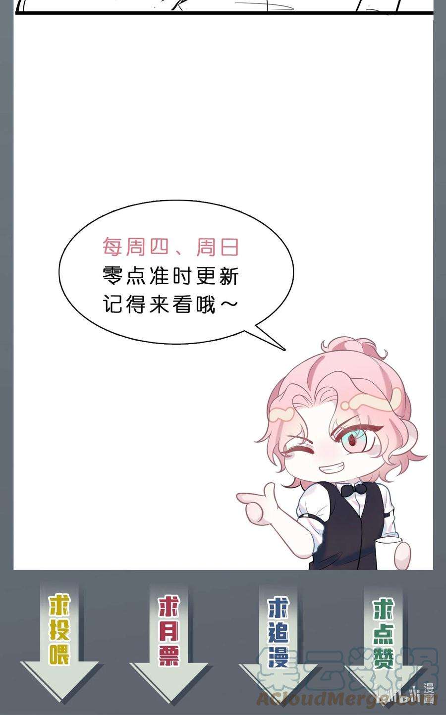 猎心爱人52话 捡话家