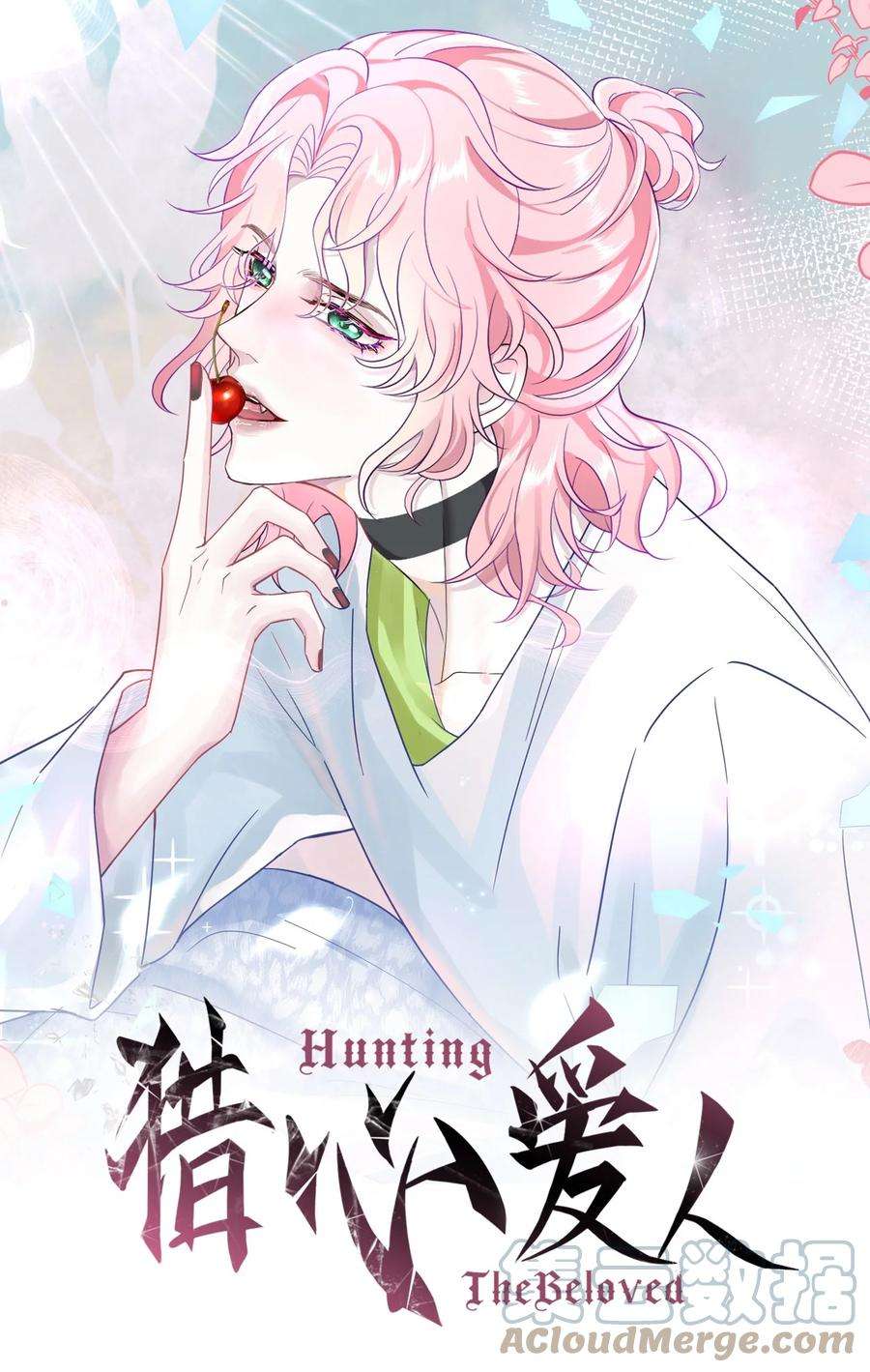 猎心爱人53话 抗血药