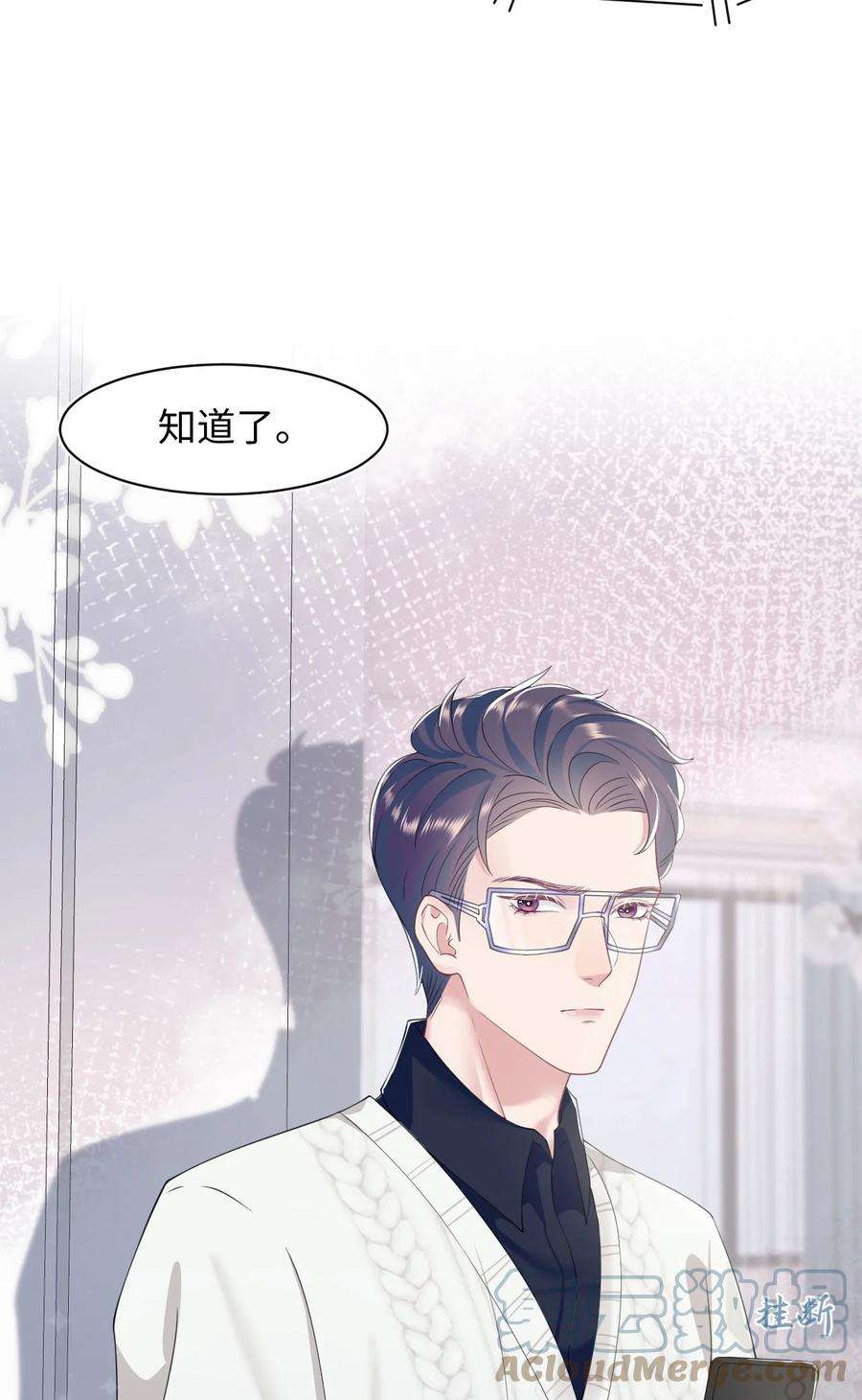 猎心爱人53话 抗血药