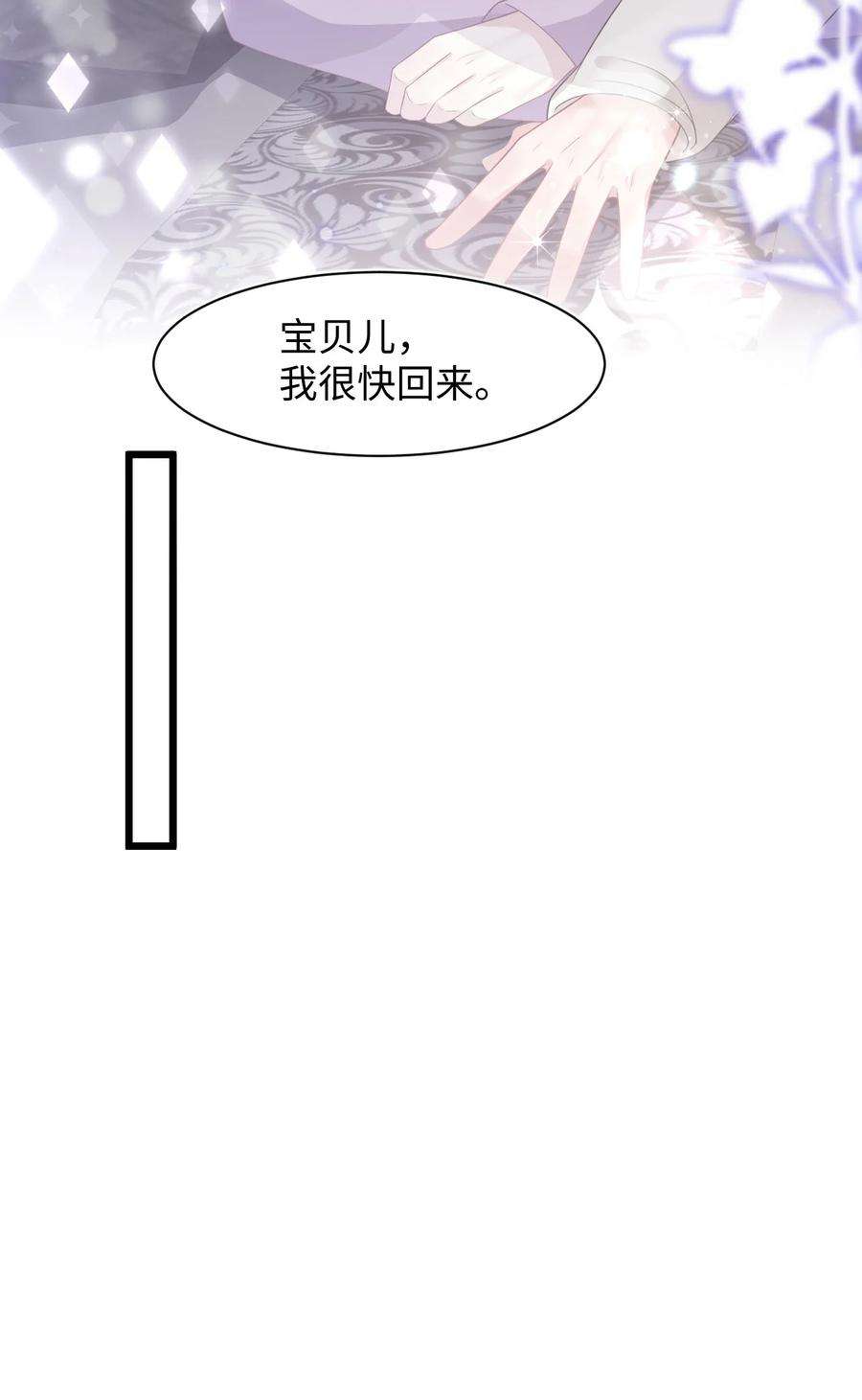 猎心爱人53话 抗血药