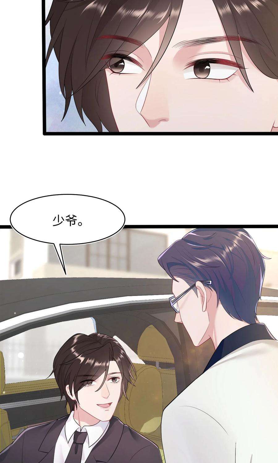 猎心爱人53话 抗血药