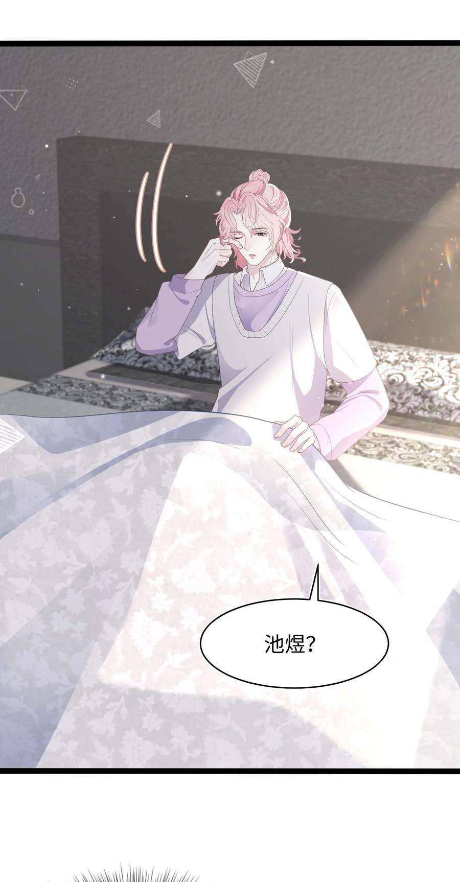 猎心爱人53话 抗血药