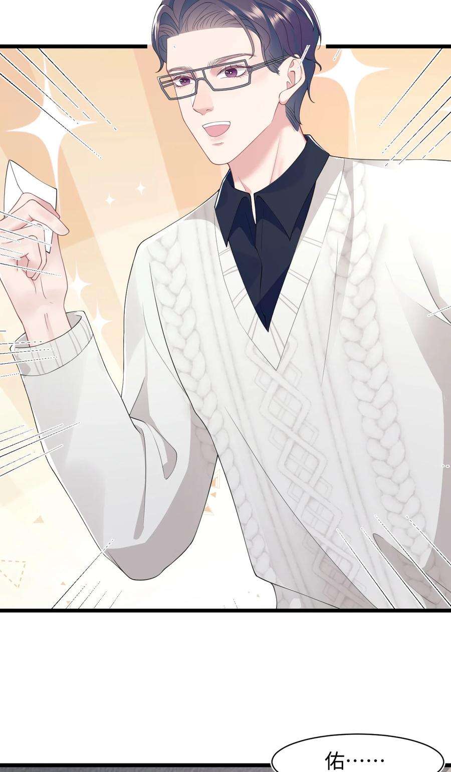 猎心爱人53话 抗血药