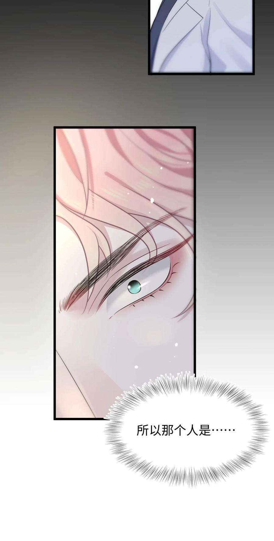 猎心爱人55话 手往哪儿放