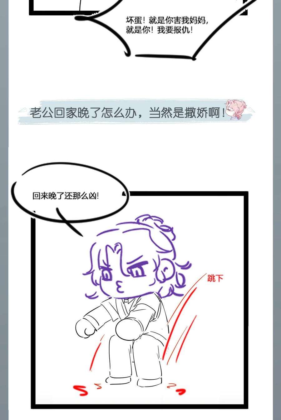 猎心爱人55话 手往哪儿放