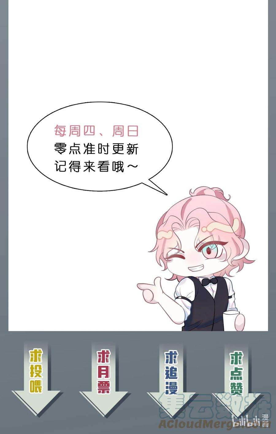 猎心爱人55话 手往哪儿放