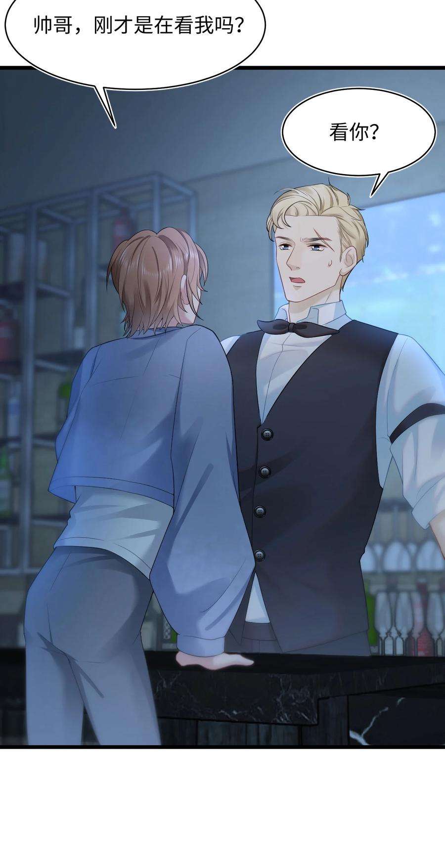 猎心爱人55话 手往哪儿放