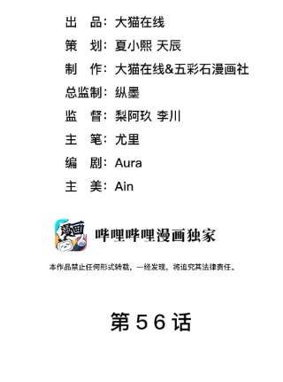 猎心爱人56话 爱人还是仇人