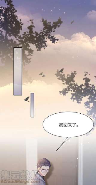 猎心爱人56话 爱人还是仇人