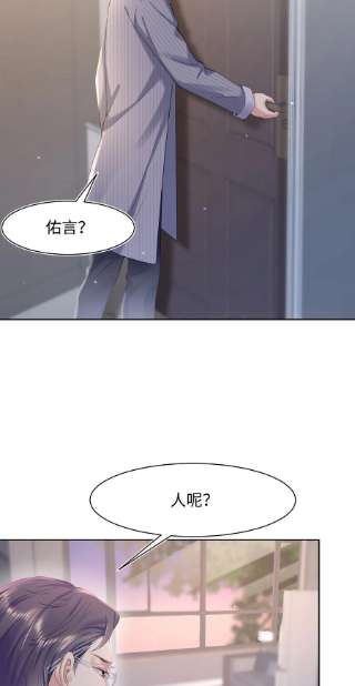 猎心爱人56话 爱人还是仇人