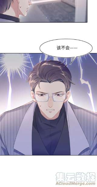 猎心爱人56话 爱人还是仇人