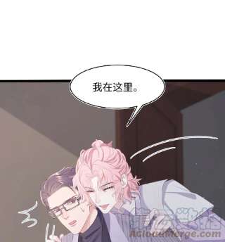 猎心爱人56话 爱人还是仇人