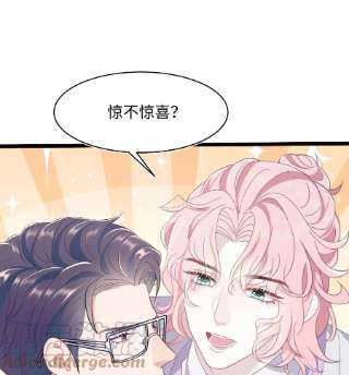 猎心爱人56话 爱人还是仇人