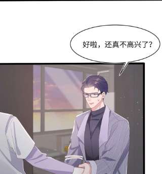 猎心爱人56话 爱人还是仇人