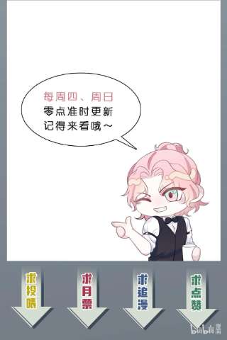 猎心爱人56话 爱人还是仇人