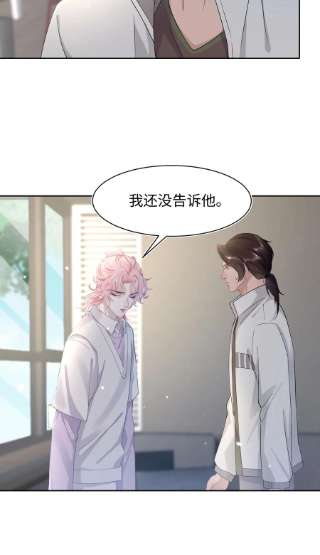 猎心爱人56话 爱人还是仇人