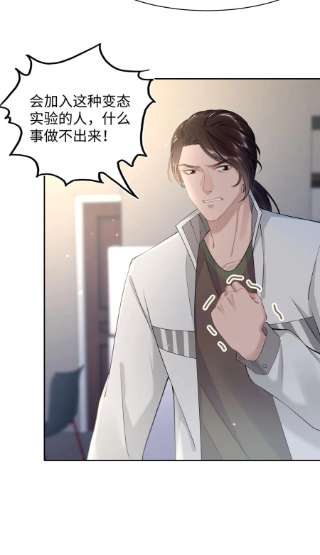 猎心爱人56话 爱人还是仇人