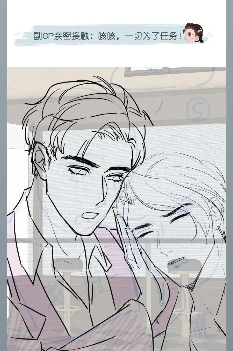 猎心爱人57话 四人局