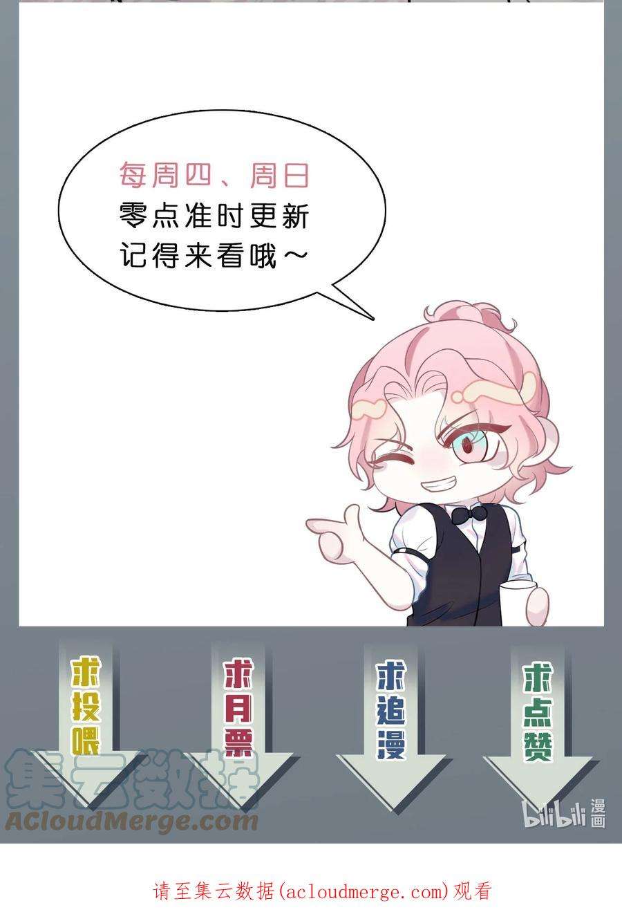 猎心爱人57话 四人局