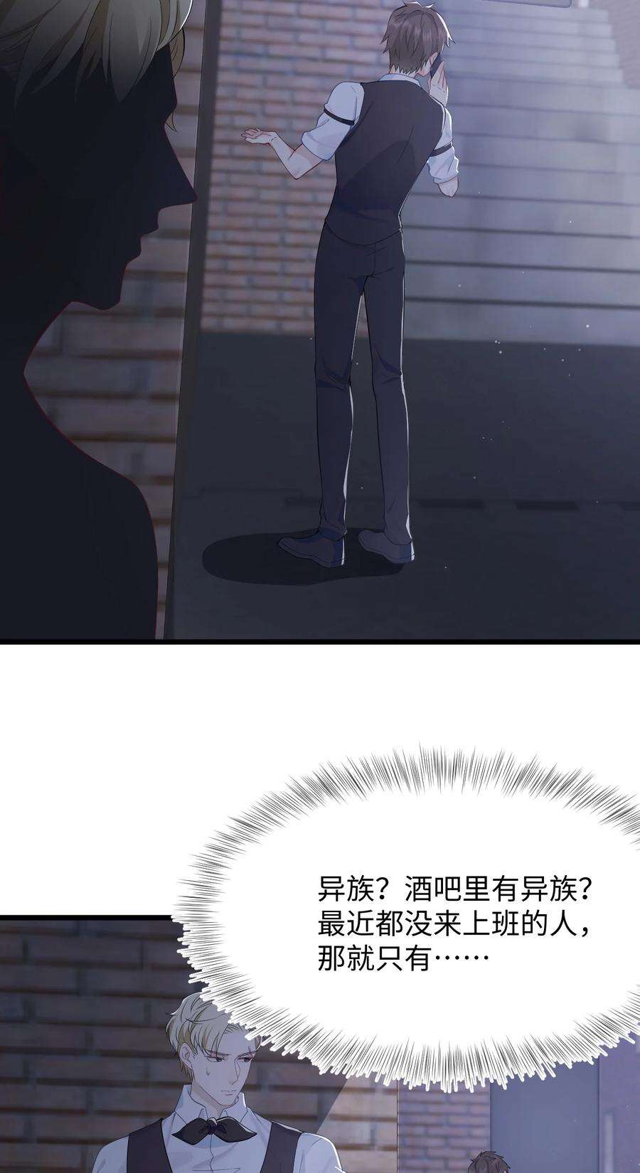 猎心爱人57话 四人局